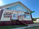 Veranda (Koltsevaya ulitsa, 92) ، مقهى