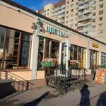 Цветы (Bolshevikov Avenue, 7к4), flower shop