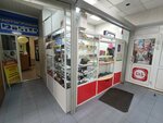 Smoking Room (Voskresenskaya Street, 101), vape shop