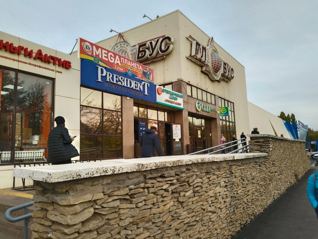 Terminal de pago Avtogradbank, platezhny terminal, , foto