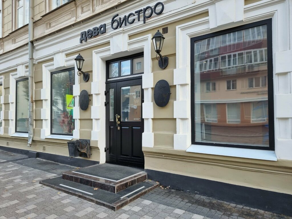 Дева ул ленина 54 фото Дева, ресторан, ул. Ленина, 54, Пермь - Яндекс Карты