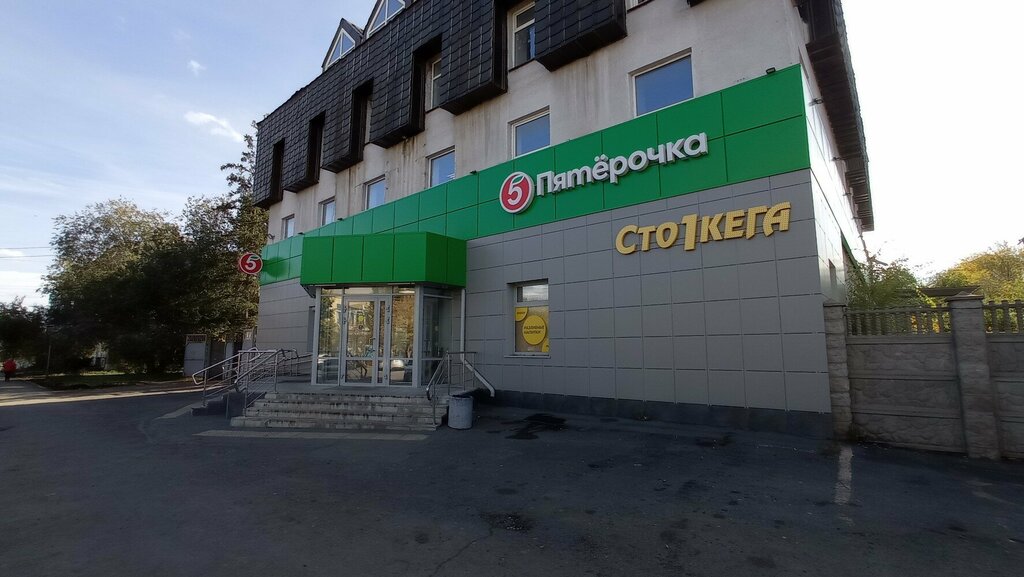 Sushi and rolls store Магазин корейских салатов, Magnitogorsk, photo