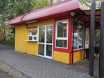 Shaurma (Sormovskoye Highway, 14Б), fast food