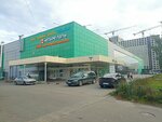 Халва (Bolshevikov Avenue, 32к1) ، الطرود الآلي
