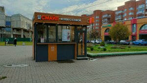 Coffee shop Coffee Smile, Yaroslavl, photo