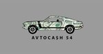 Avtocash (Novosibirsk, Vatutina Street, 16/1) ، وكيل بيع سيارات مستعملة
