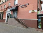 Coffee Like (Kirov street, 86), coffee shop