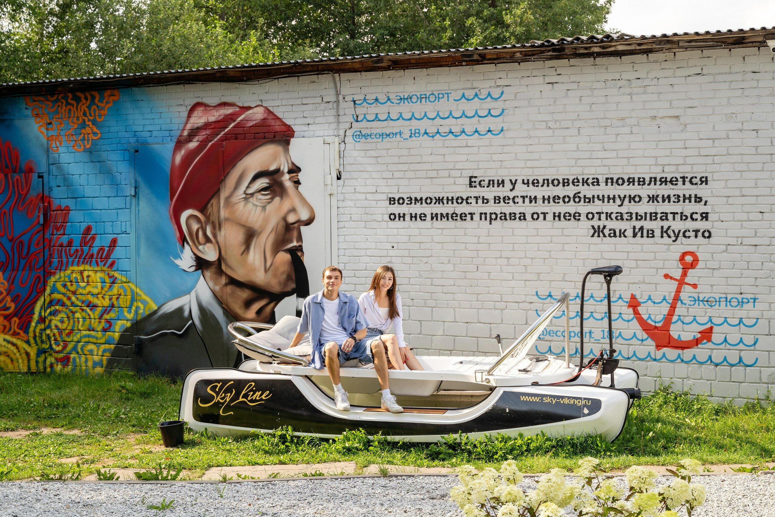 Фото Эко Порт на Ижевском пруду