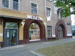 Империя мебели (Koptevskaya Street, 22), furniture store