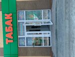 Табак (ulitsa Vorovskogo, 4), tobacco and smoking accessories shop