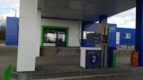 Gas station Atom Oil, Sverdlovsk Oblast, photo
