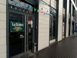 La Catrina (Akademika Pavlova Street, 6к1), restaurant