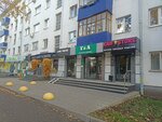 T&a (50-Letiya Oktyabrya Street, 12), clothing store
