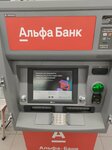 Joint Stock Company Alfa-bank (Kazanskoye Highway, 4А) ، آلة صرف النقود الأوتوماتيكية