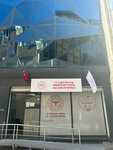 Porsuk Family Health Center (Eskişehir, Odunpazari District, Istiklal Neighborhood, Demirciler Street, 11A), ambulatory care centre, first aid post