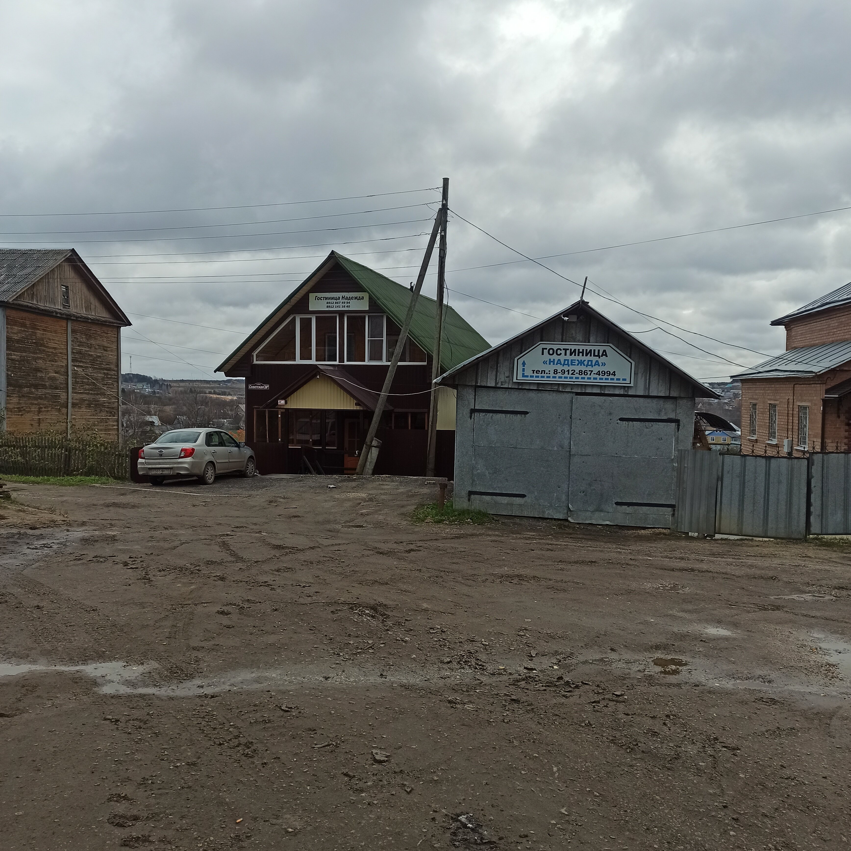 Фото отеля 4