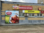 Reklamnaya studiya Aprel (Kominterna Street, 39литА), outdoor advertising