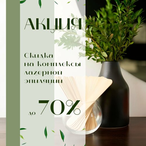 Услуги