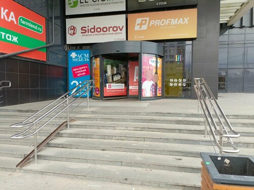 Prada 3d ул краснолесья 133 екатеринбург фото