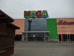 SuperStep (Московское шоссе, 24-й километр, 5, Самара), магазин обуви в Самаре