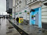 Brilliant Moscow (Zubovskiy Boulevard, вл13с1), buying gold and jewelry