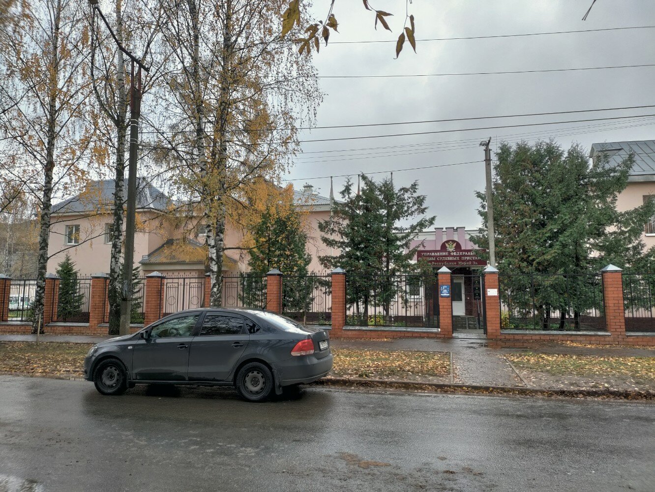 Управления служб марий эл