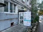 Keniglashes (Proletarskaya Street, 59А), beauty salon equipment