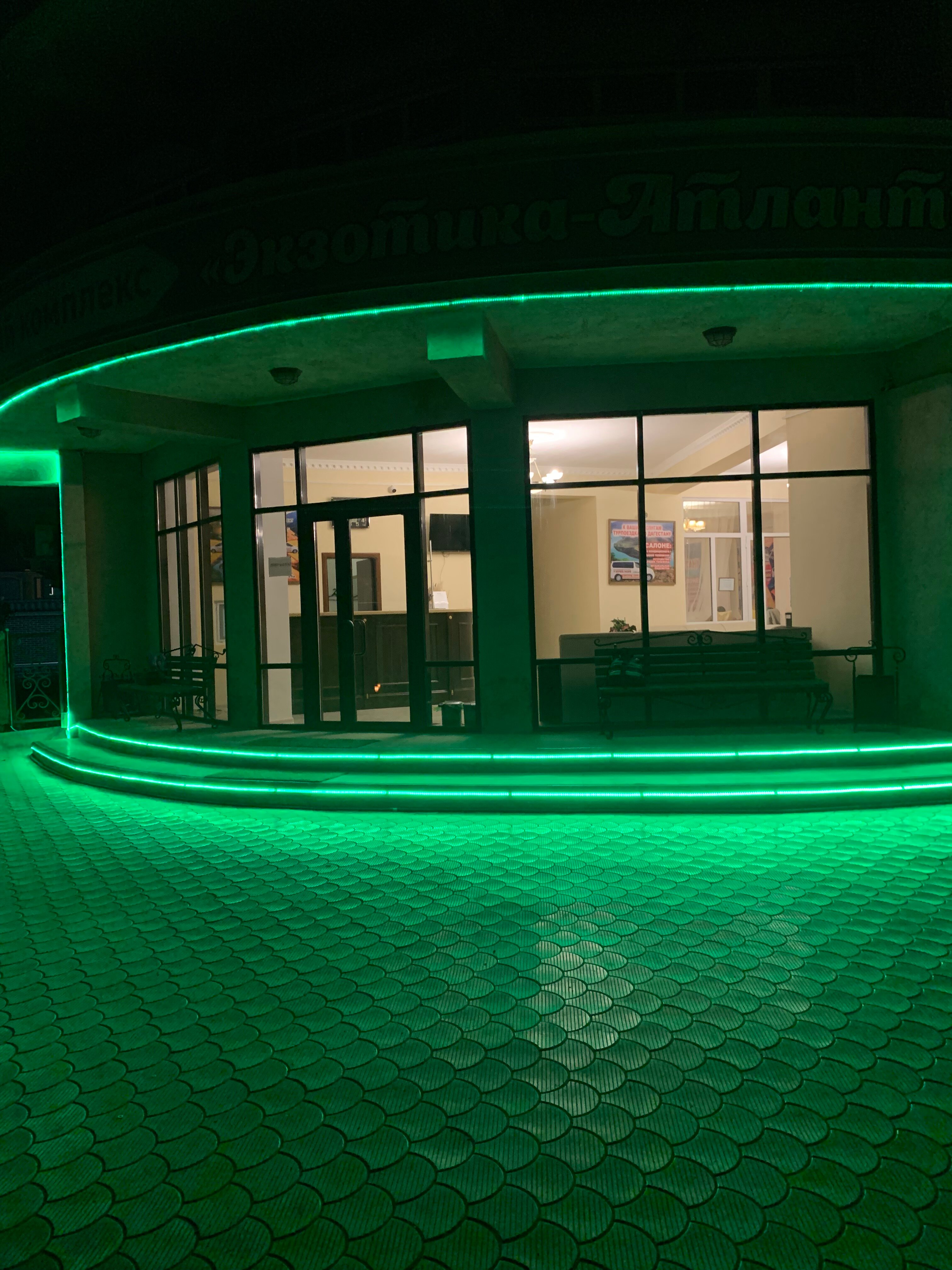 Фото Экзотика-Атлантик