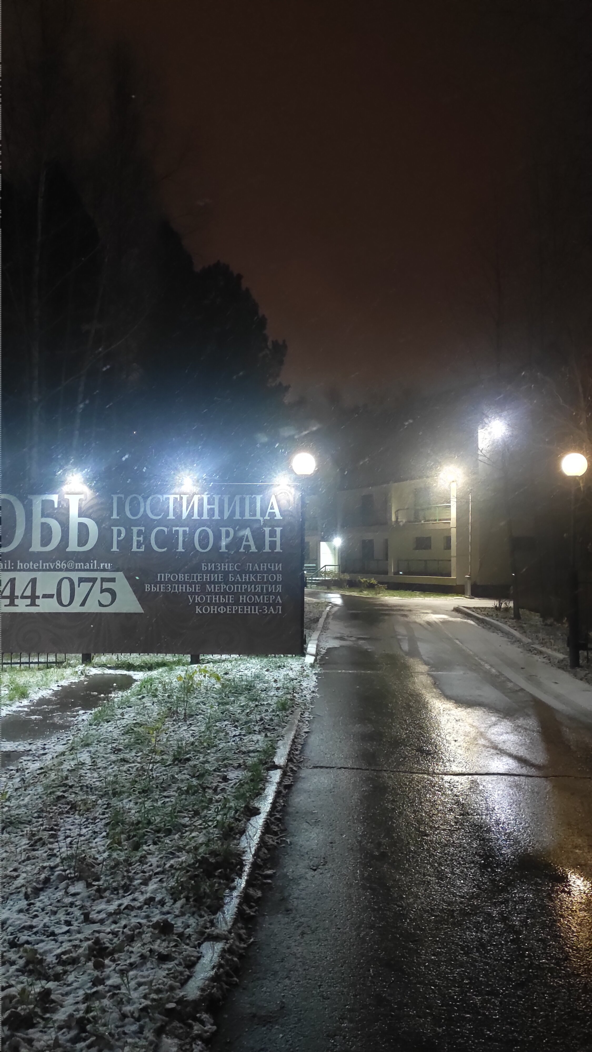 Фото Обь Грин Хаус