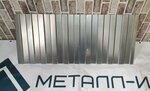 Metall-east (Dorozhnaya Street, 54к5), materiales para techos y techados