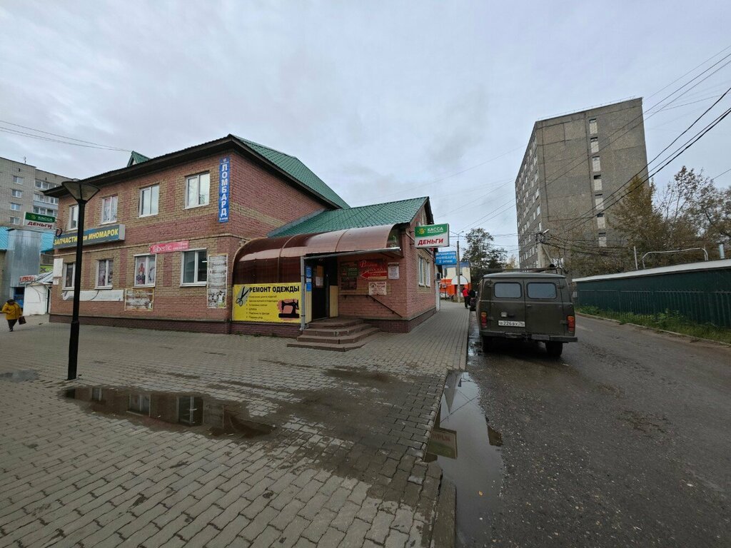 مدفوعات الإسكان والخدمات المجتمعية Касса по приёму коммунальных платежей ، ، صورة