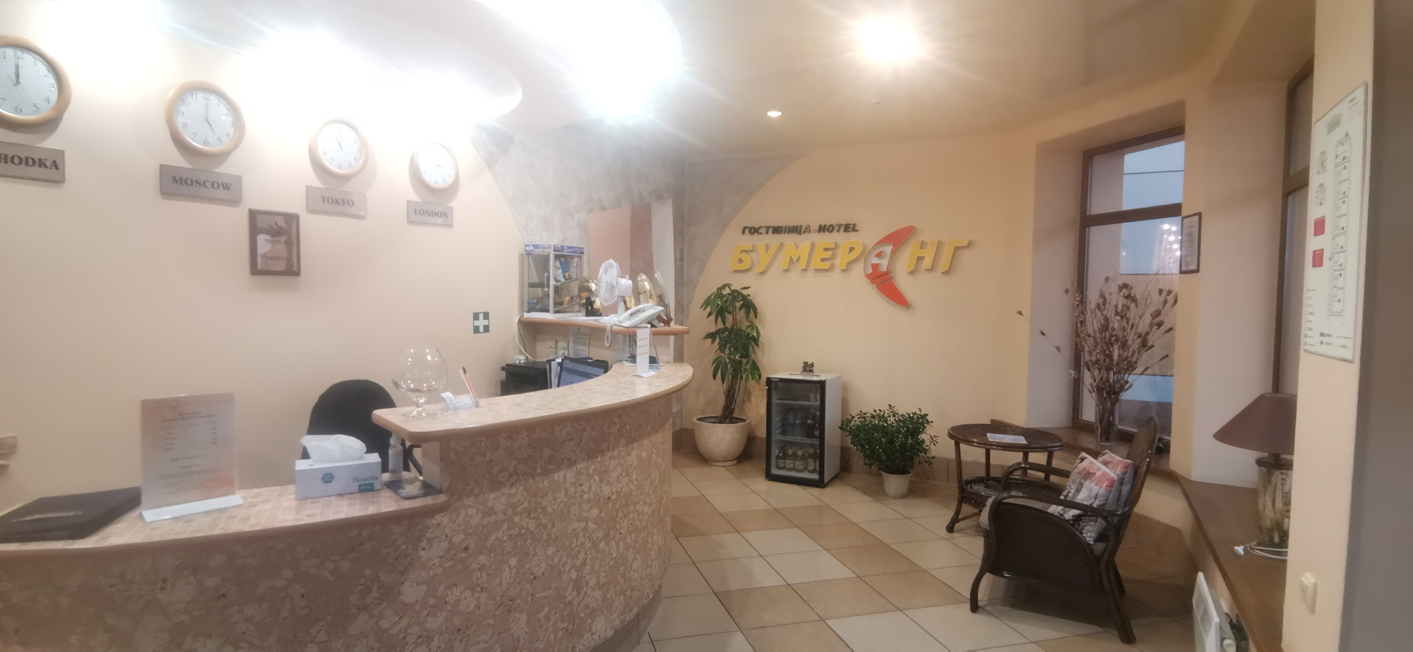 Фото Бумеранг