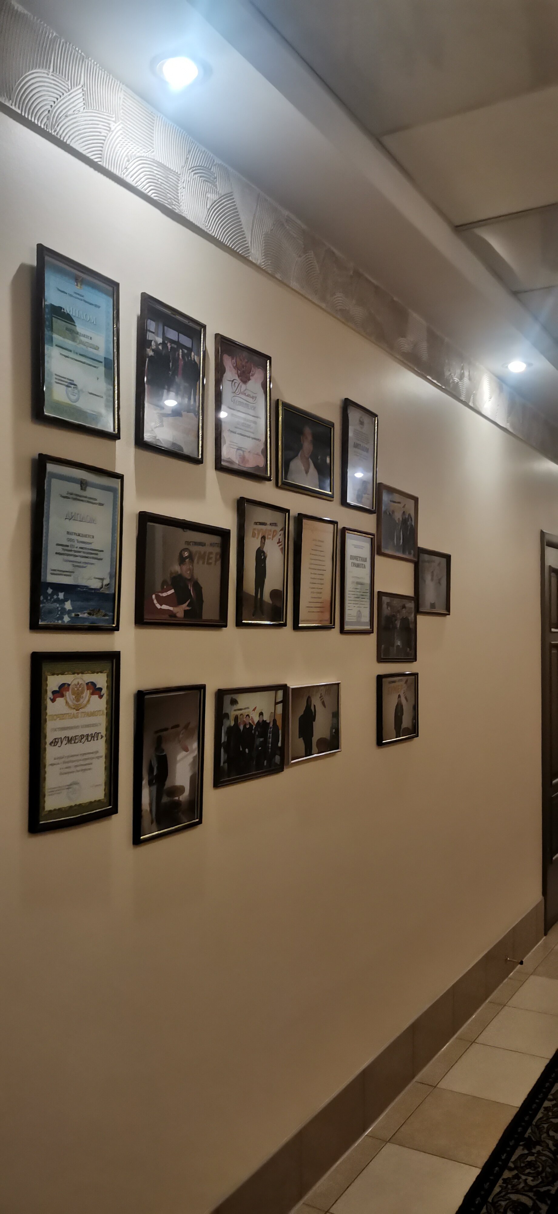 Фото Бумеранг