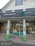 Estet (Sochi, ulitsa 20 Gornostrelkovoy divizii, 16), doors