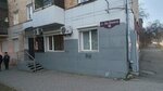 Sveshnikov (ул. Ладо Кецховели, 66, Красноярск), массажный салон в Красноярске