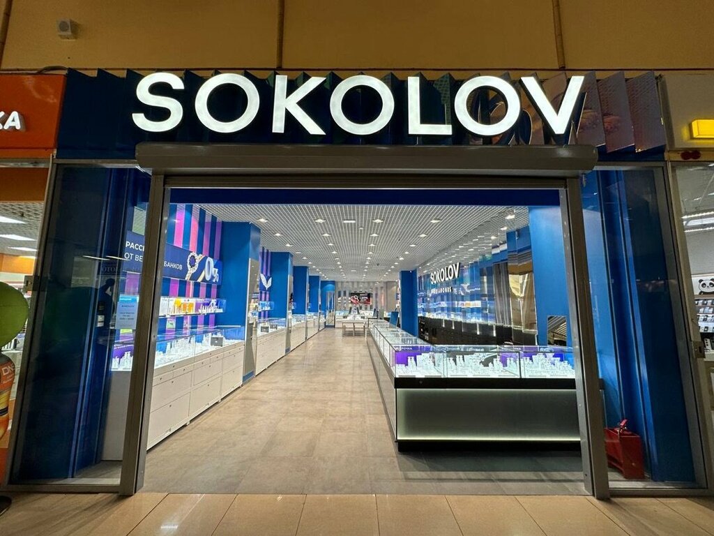 Jewelry store Sokolov, Blagoveshchensk, photo