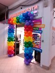Ulybka radugi (Mira Avenue, 33), perfume and cosmetics shop