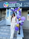 Городские цветы (ulitsa Vorovskogo, 49А), flower shop