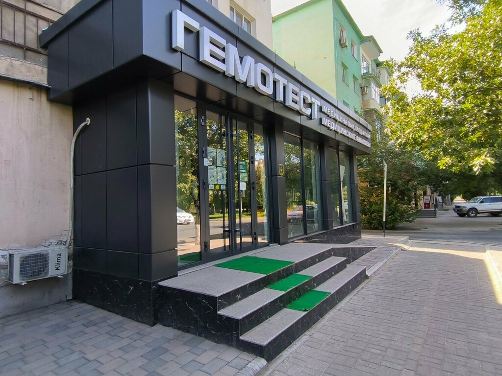 Medical laboratory Laboratoria Gemotest, Chimkent, photo