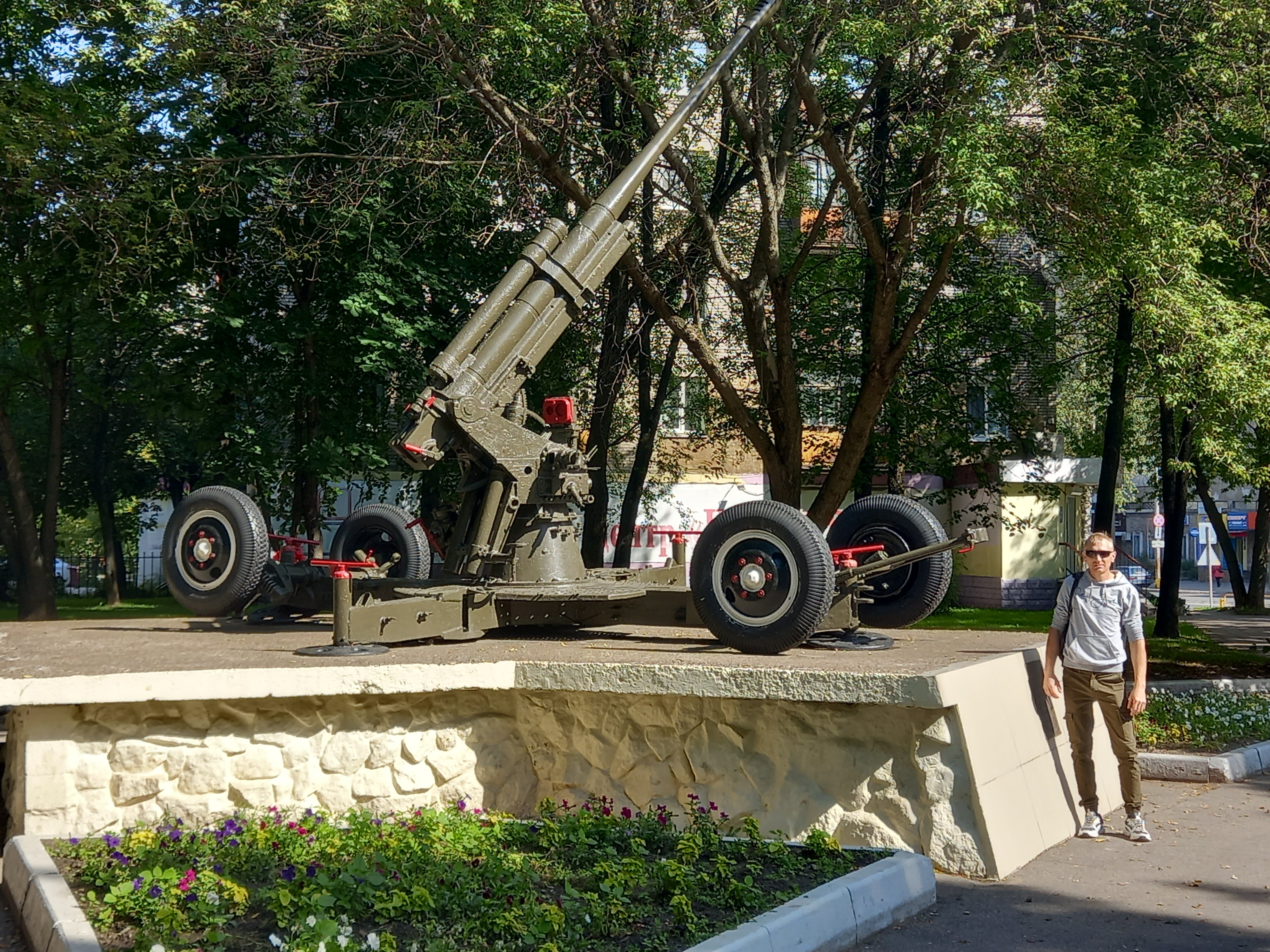 Фото Глобус