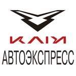 Avtoexpress Kaiyi (derevnya Kolyanovo, Zagorodnaya Street, 26), car dealership