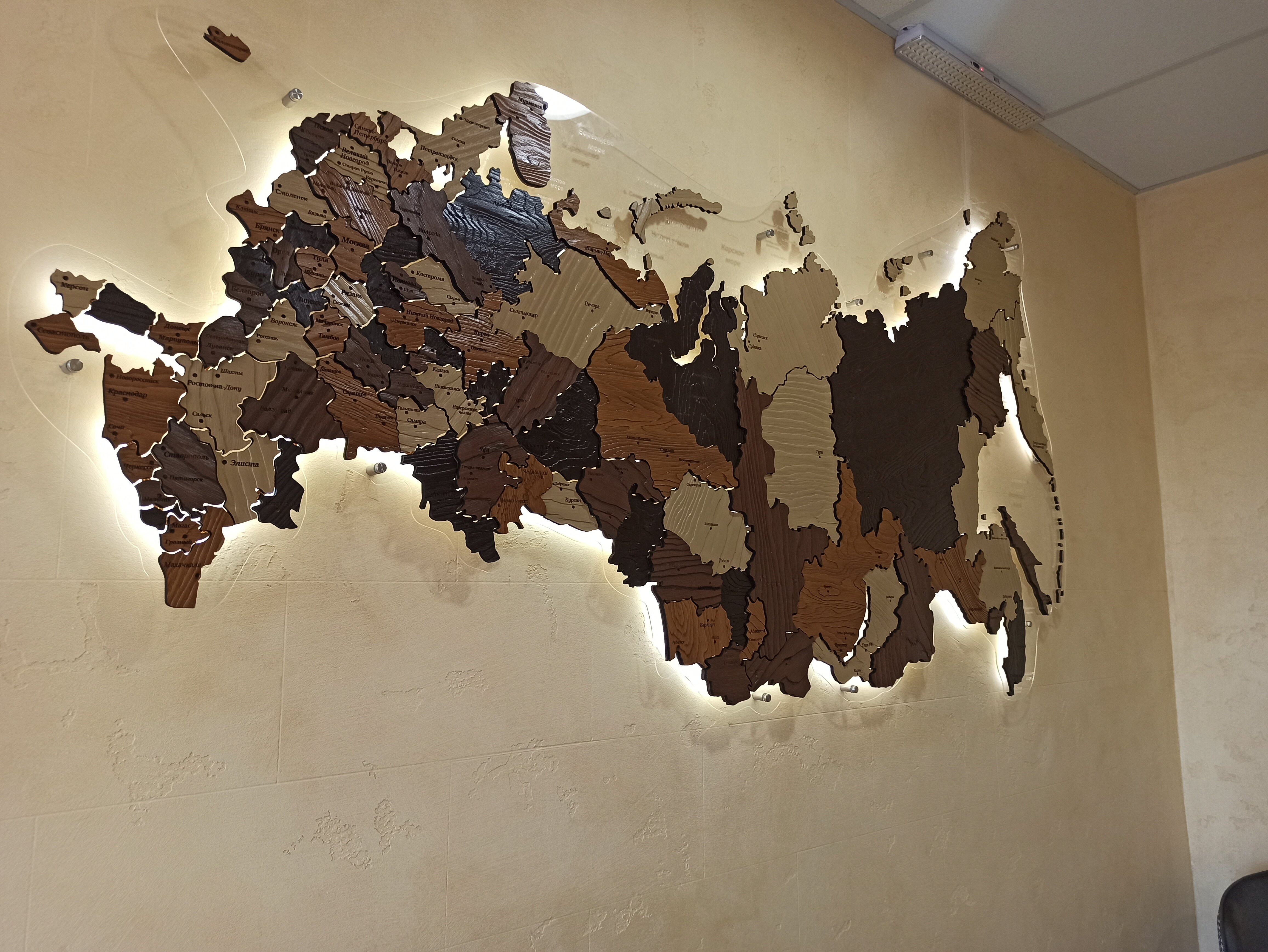 Фото Петровский