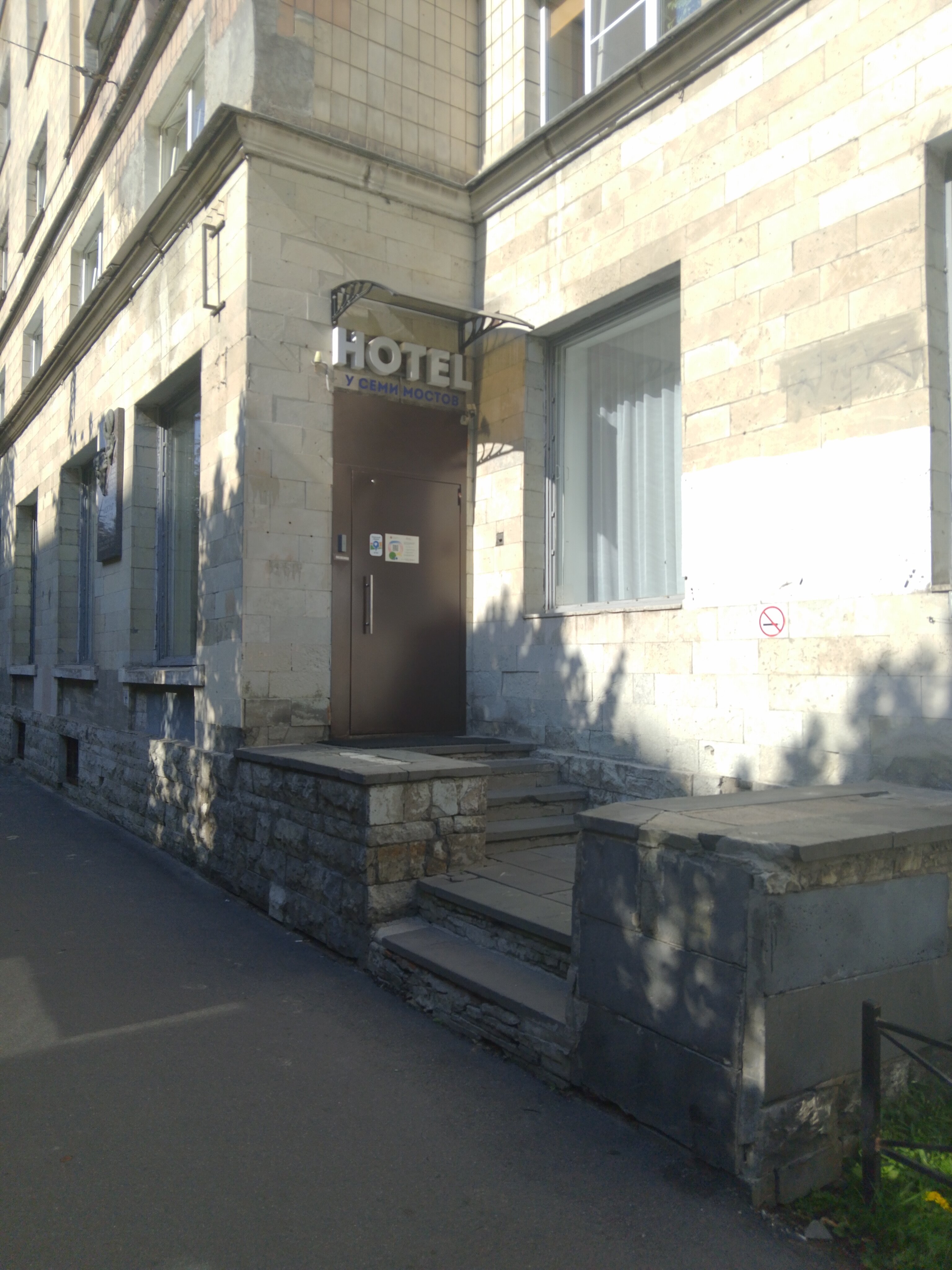 Фото У семи мостов