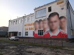 Detskaya yunosheskaya sportivnaya shkola Olimp (Kommunisticheskaya Street, 79) ، مدرسة رياضية
