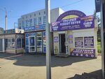 Servisnaya kompaniya (ulitsa Gogolya, 44), fabricación y reparación de llaves