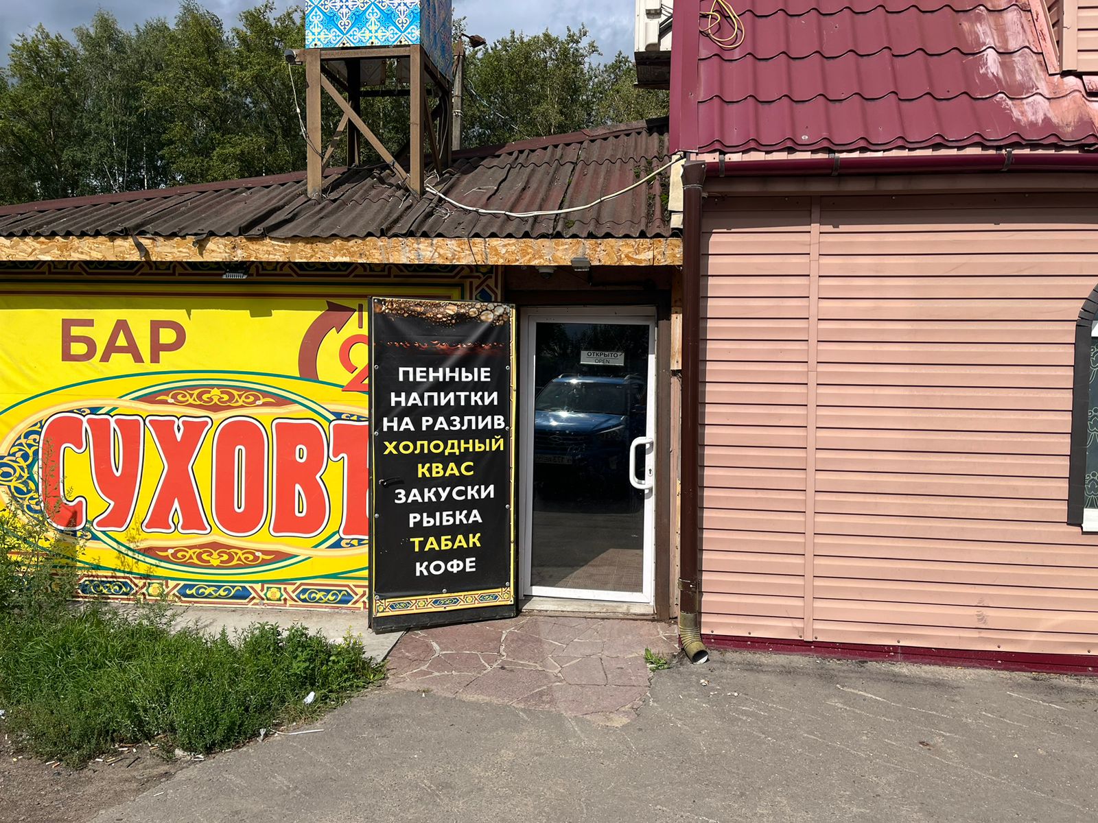 Фото Суховъ