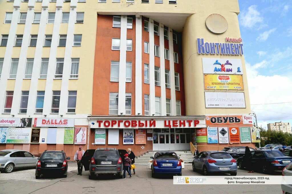 Massage salon Happy massage, Novocheboksarsk, photo