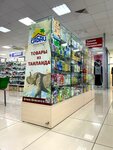 Sabay (ulitsa Slavskogo, 37), health products