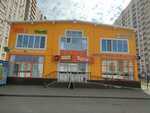 Продукты (Solechniy Boulevard, 4Б), grocery
