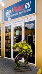 Bio-Prime (Zorge Street, 13В) ، غذاء رياضي